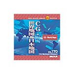 写真素材 MIXA Vol.170 CG・世界地図＆日本地図