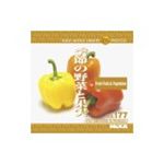 写真素材 MIXA Vol.177 季節の野菜と果実