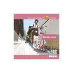 写真素材 MIXA Vol.182 京・舞妓