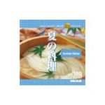 写真素材 MIXA Vol.189 夏の料理