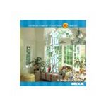 写真素材 MIXA Vol.8 心地よい部屋