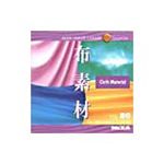 写真素材 MIXA Vol.80 布素材