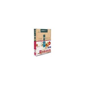 写真素材 素材辞典Vol.86 花のある生活