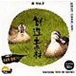 写真素材 創造素材 鳥Vol.2