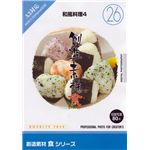 写真素材 創造素材 食シリーズ[26]和風料理4