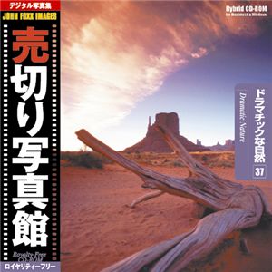 写真素材 売切り写真館 JFI Vol.037 ドラマティックな自然 Dramatic Nature