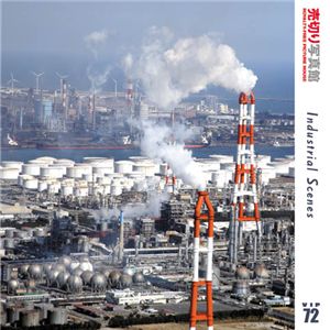 写真素材 売切り写真館 VIP72 産業の風景　空撮