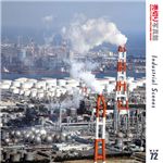 写真素材 売切り写真館 VIP72 産業の風景　空撮