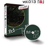 写真素材 負の素材 Vol.013【森：木を見て森を見ず】編