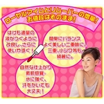 ローヤルアイムポーチセット(黒)