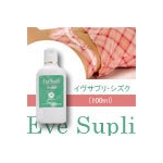イヴサプリ・シズク100ml