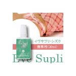イヴサプリ・シズク30ml