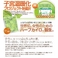 よもぎホットシート クリックで画像拡大