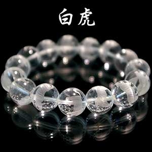 白虎 天然水晶ブレスレット