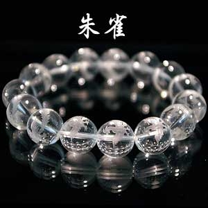 朱雀 天然水晶ブレスレット