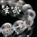 玄武 天然水晶ブレスレット