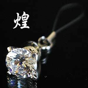 キュービックダイヤストラップ