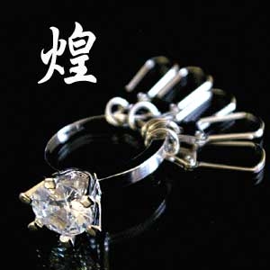 キュービックダイヤキーホルダー