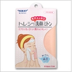 トレシー洗顔クロス　両手ミトンですみずみまでキレイ　