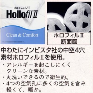 ホロフィルボアあったか敷パット　シングル