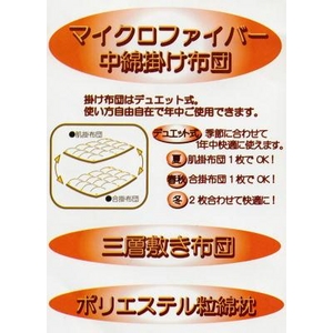 �ɍב@�ۃ}�C�N���t�@�C�o�[�g�p�̔N���g����z�c�Z�b�g�@�V���O���u���E��   