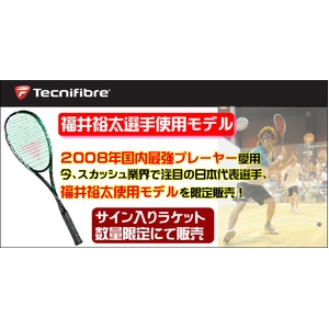 �X�J�b�V���p���P�b�g Technifibre Suprem 130