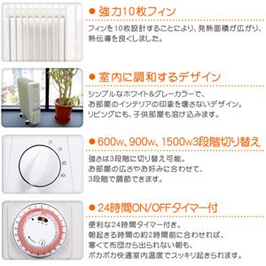 1500W オイルヒーター AH-1510 (ハンガーなし)