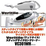 Veritile 2WAYスティックサイクロン VC301WH