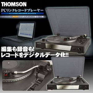 THOMSON（トムソン） PCリンクレコードプレーヤー TT-990PC