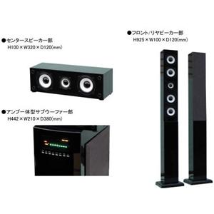 5.1CH�f�W�^���T���E���h�X�s�[�J�[�V�X�e�� BDY93000 �u���b�N