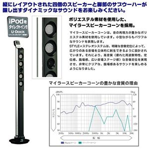 �ȳ��顪2.1ch���饦��ɥ�����ԡ����������ƥ� �֥�å�