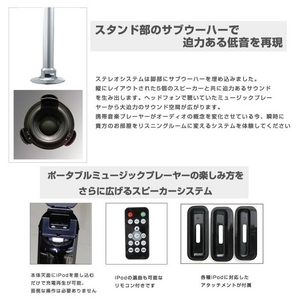 激安 iPod Music Tower IT602