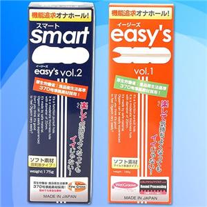 イージーズ vol.1(easy's vol.1)/スマート(smart)　【2本セット】