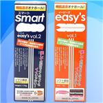 C[W[Y vol.1(easy's vol.1)/X}[g(smart)@y2{Zbgz