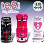 es専用カップ4個セット（ナチュリア×2/ヘブンＩＩ×1/ヘブンＩＩＩ×1）