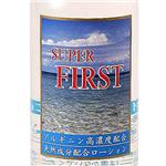 スーパーファーストローションアルギニン入り 160ml 2本セット