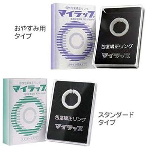 �}�C���b�v�@���₷�ݗp�^�C�v