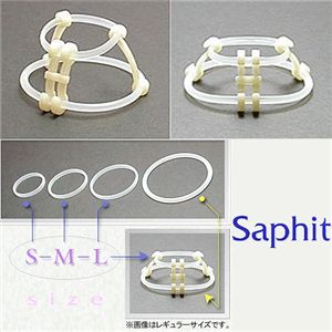 Saphit　サフィット ロング