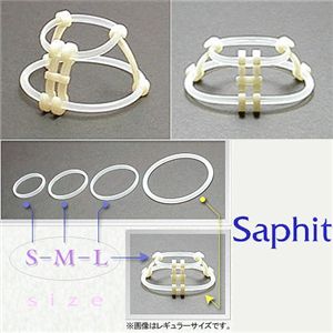 Saphit　サフィット レギュラー