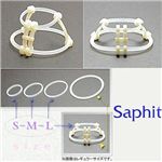 仮性包茎矯正器具 Saphit（サフィット） ロング