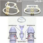Saphit　サフィット ロング