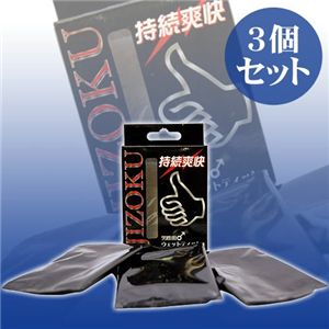 JIZOKUウェットティッシュ 男性用 【3個セット】