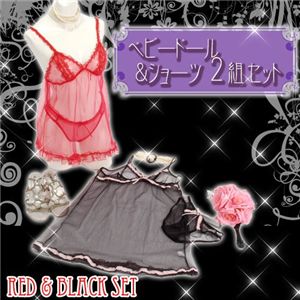 ベビードール＆ショーツセット レッド＆ブラック