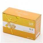 ビューティ-サジー コラーゲンプラス 2箱セット