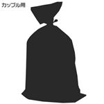 大人の秘密福袋 カップル用