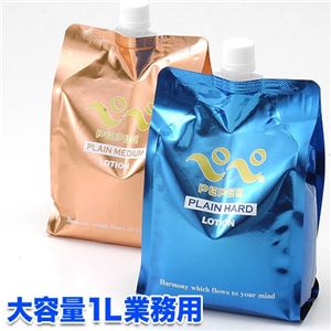 PEPEE PLAIN MIDIUM LOTION �y�y�v���[���~�f�B�A�����[�V���� �L���b�v�t��