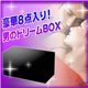 j̃h[BOX  ʐ^1