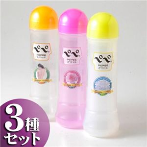 ぺぺスペシャル3種セット