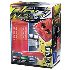 �С���������NEX�ץ�ߥ��� 2