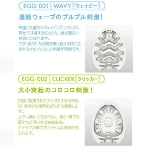 TENGAieKj EGG oGeBpbNi6j摜Q